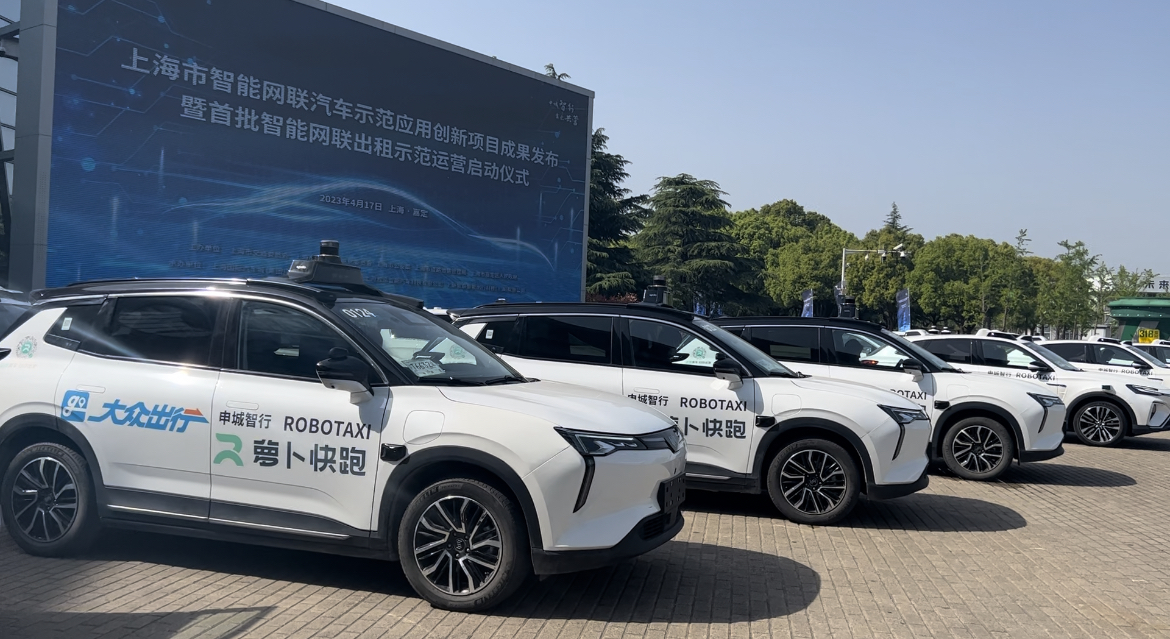 上海首批智能網聯出租將示范運營，這些自動駕駛車輛將上路